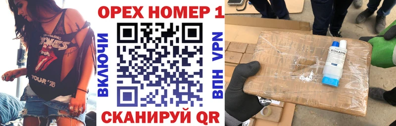 Магазины продажи наркотиков Егорьевск АМФ  Марихуана  Меф мяу мяу  Гашиш  СК 