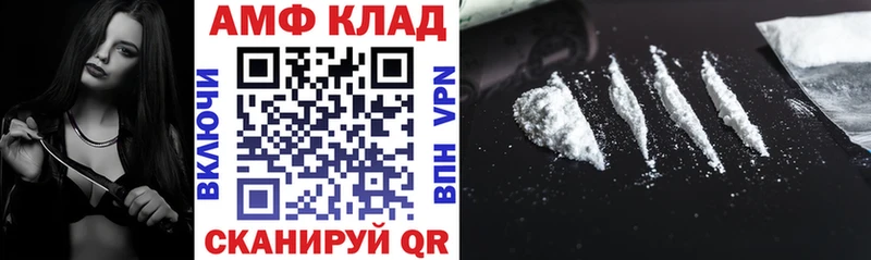 купить наркоту Егорьевск Amphetamine Розовый