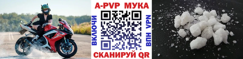 А ПВП Соль  Егорьевск 