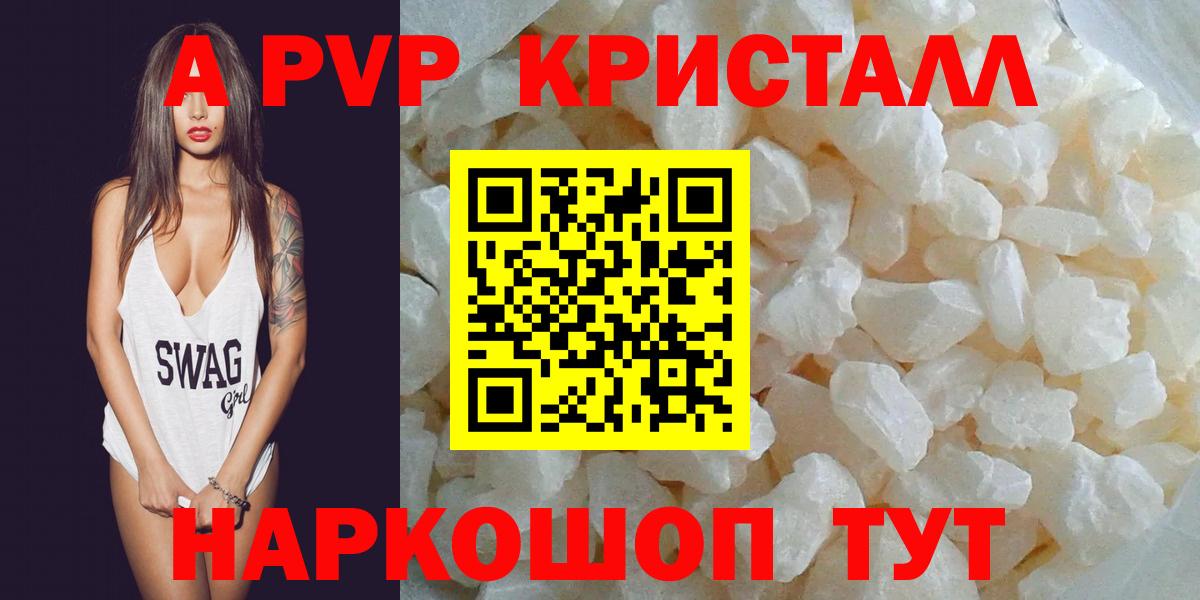 A PVP СК КРИС Егорьевск