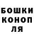 ГАШ гарик Hlorzik