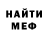 А ПВП крисы CK Den studio