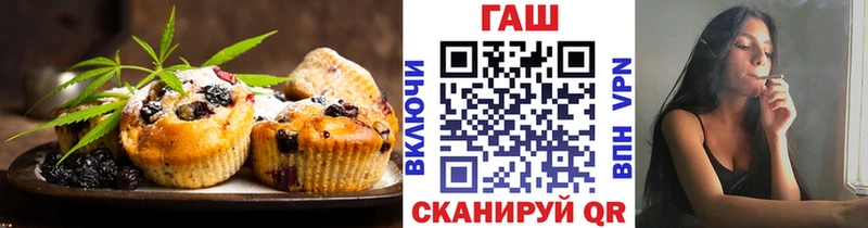 Печенье с ТГК марихуана  Егорьевск 