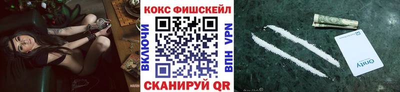КОКАИН Эквадор  что такое наркотик  Егорьевск 