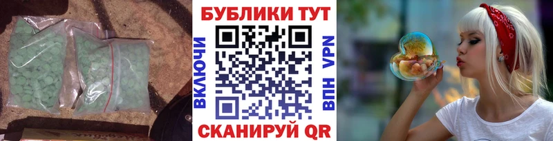 Ecstasy XTC хочу наркоту Егорьевск