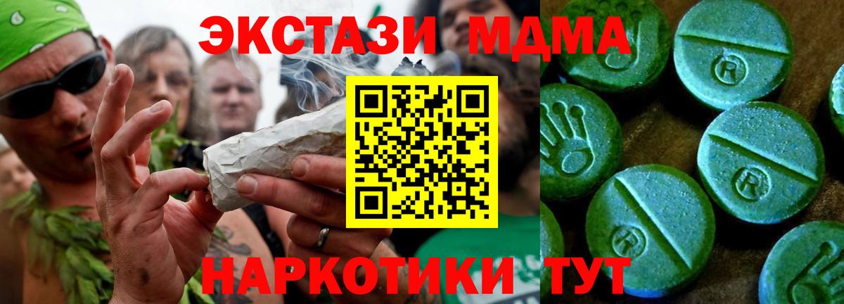 Экстази 280мг  площадка формула  Егорьевск  Вход с VPN  ЭКСТАЗИ бентли  Ecstasy 