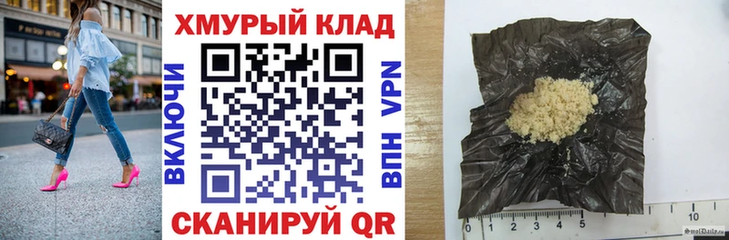 Героин Heroin Егорьевск