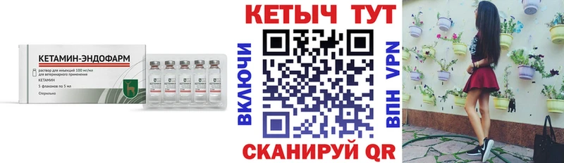 наркотики  Егорьевск  КЕТАМИН VHQ 