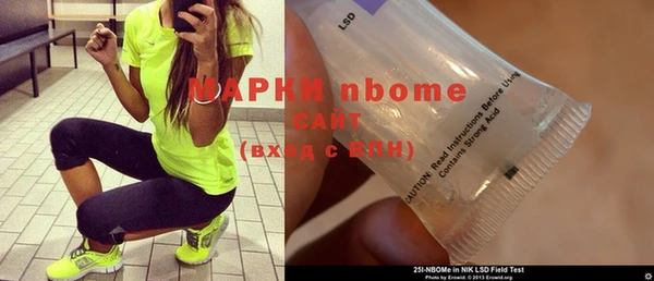 jwh Пролетарск