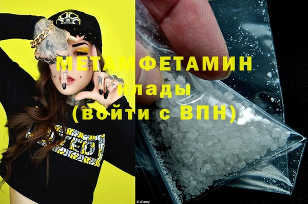 мефедрон Абаза