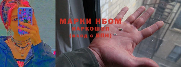 круглые Покачи