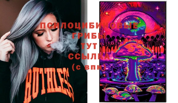 марки lsd Алексин