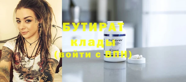 марки nbome Протвино