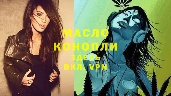 прущий лед Абдулино