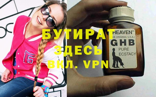 дистиллят марихуана Абинск