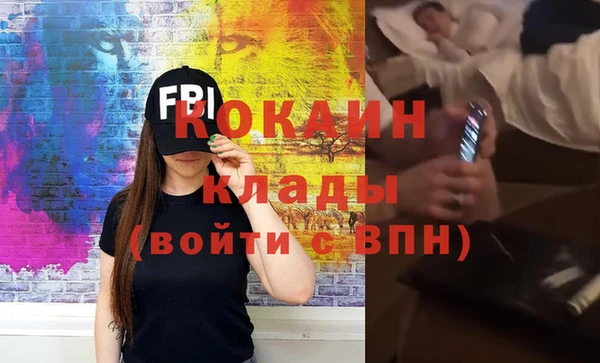 мефедрон Абаза