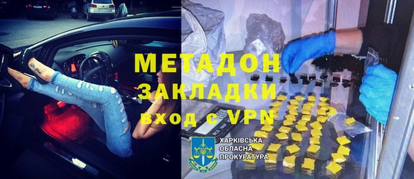 мефедрон Абаза