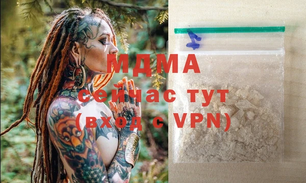 мефедрон Абаза