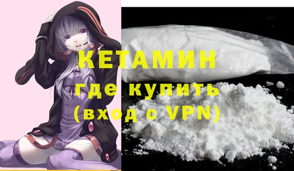 дистиллят марихуана Абинск