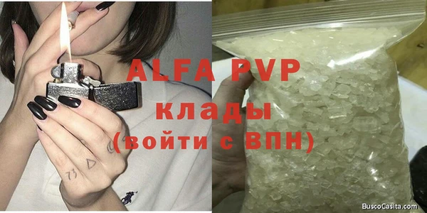 прущий лед Абдулино