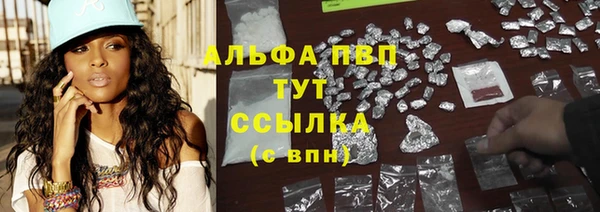 Альфа ПВП Алексеевка