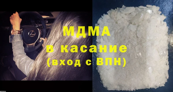 дистиллят марихуана Абинск