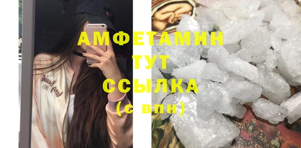 прущий лед Абдулино