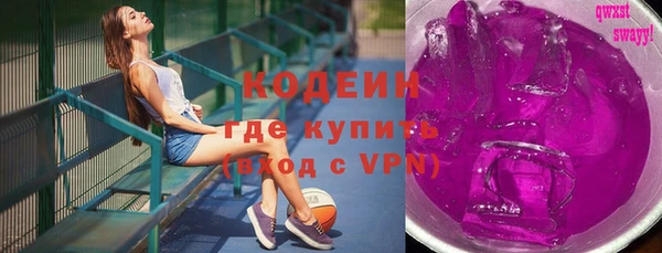 прущий лед Абдулино