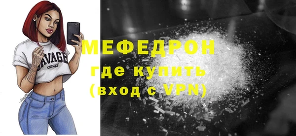 прущий лед Абдулино