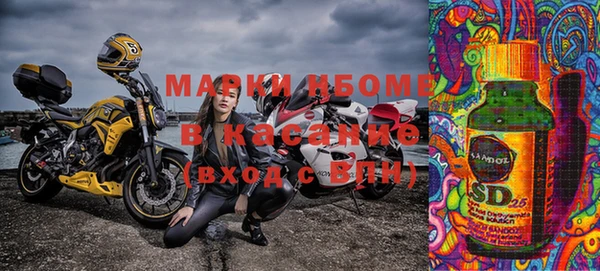 мефедрон Абаза