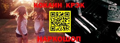 скорость Коммунар