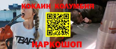 трава Комсомольск-на-Амуре