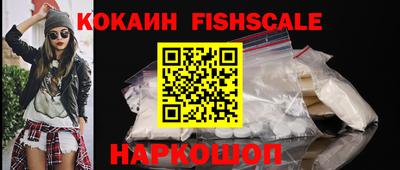 трава Комсомольск-на-Амуре