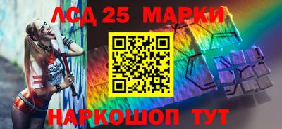 трава Комсомольск-на-Амуре
