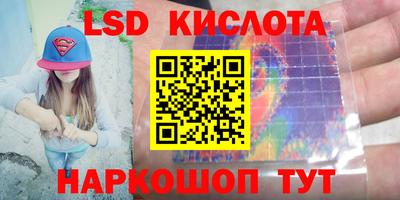 трава Комсомольск-на-Амуре