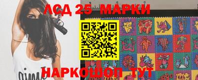 трава Комсомольск-на-Амуре