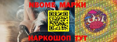 скорость Коммунар