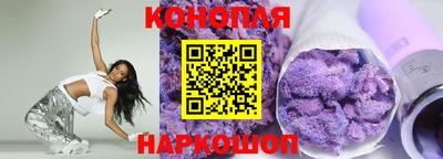 трава Комсомольск-на-Амуре