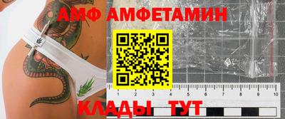 трава Комсомольск-на-Амуре