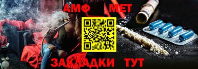 трава Комсомольск-на-Амуре