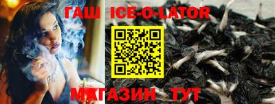 трава Комсомольск-на-Амуре