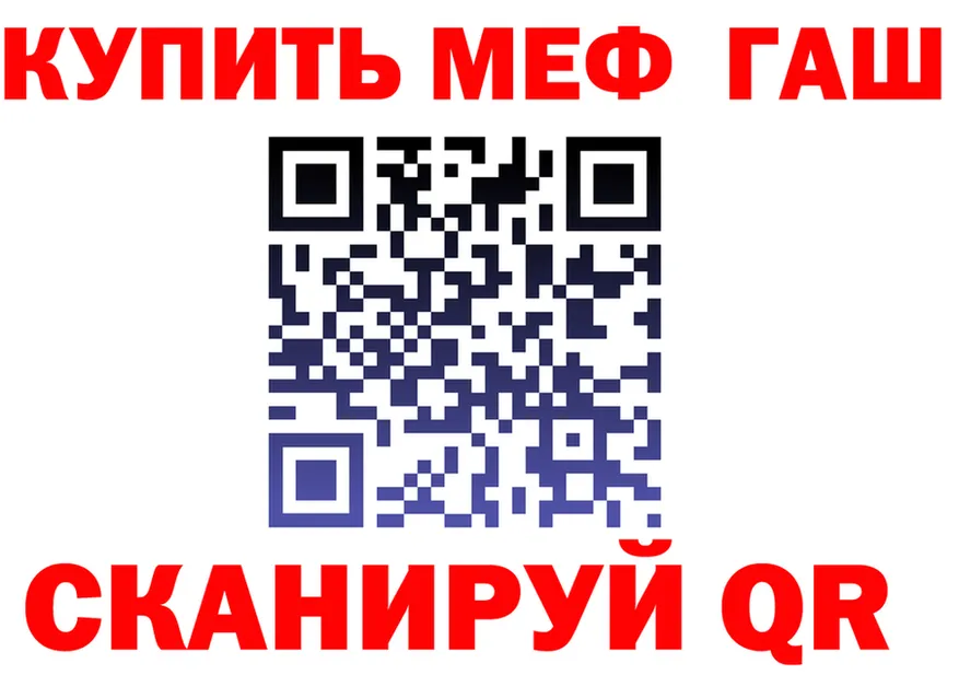 Альфа ПВП VHQ маркетплейс shop МЕГА Егорьевск