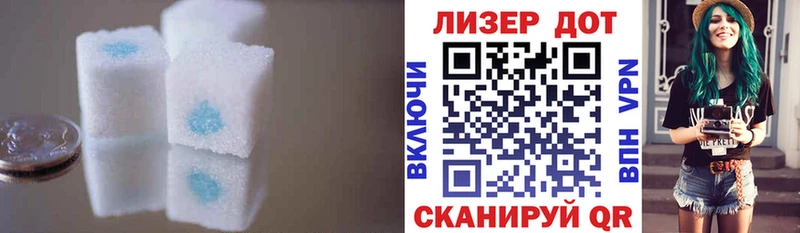 Лсд 25 экстази ecstasy  Егорьевск 