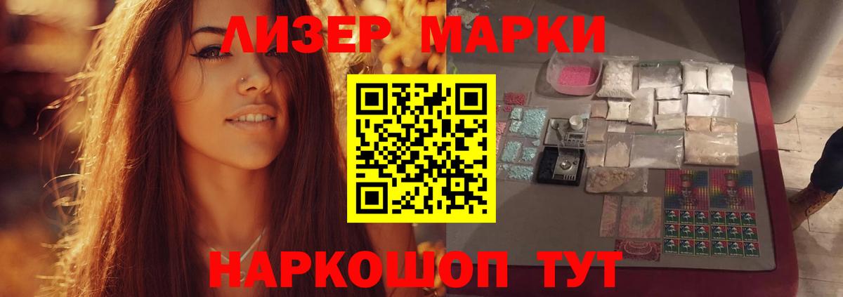 Егорьевск  LSD-25 экстази кислота  ЛСД экстази  Вход с VPN 