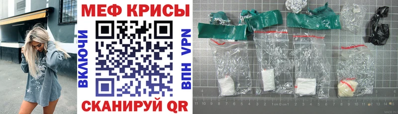 MEGA как зайти Егорьевск Мефедрон мяу мяу даркнет сайт