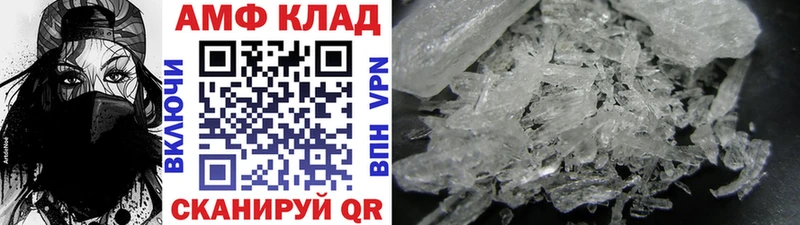 купить   Егорьевск  Первитин Декстрометамфетамин 99.9% 