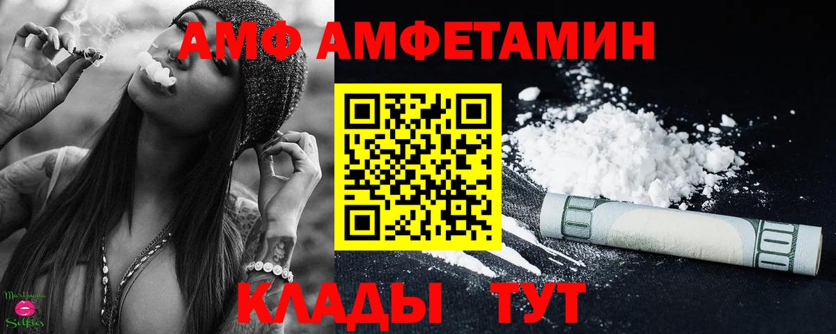 Метамфетамин витя Егорьевск