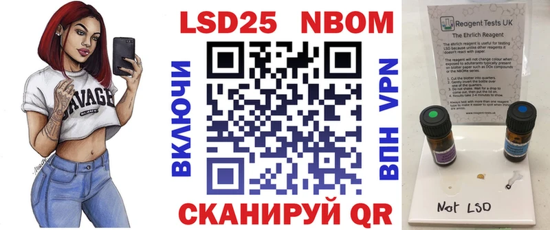 даркнет Telegram  Егорьевск  Марки 25I-NBOMe 1,5мг  цена наркотик 