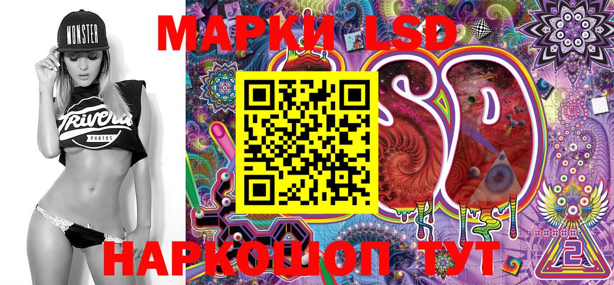 Марки N-bome 1,8мг Егорьевск