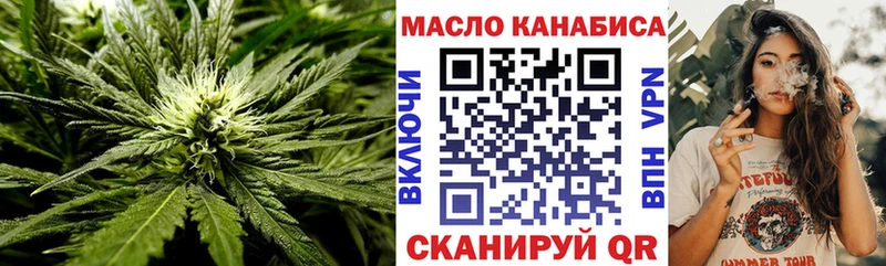 как найти наркотики Егорьевск Дистиллят ТГК жижа